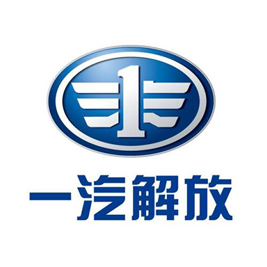 <div style="text-align:center;">
	一汽解放汽車(chē)有限公司
</div>