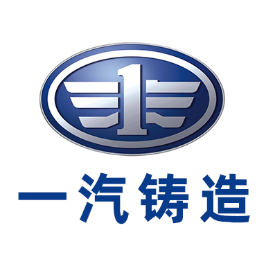 <span>一汽鑄造有限公司</span>